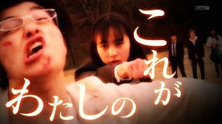 Yuiyaibablastfever