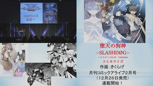 DXD SHIN 4 HAS BEEN CONFIRMED /SlashDøg News