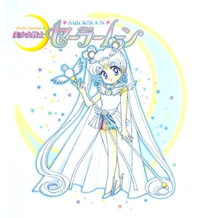 Chibi Cosmos