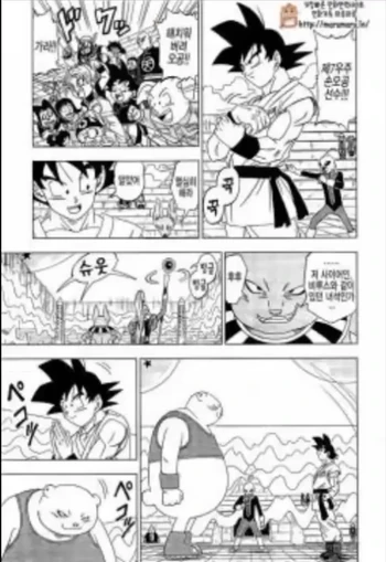 Goku Vs Pooh Goku Vs Pooh