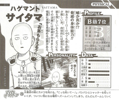 Saitama 1-A upgrade  VS Battles Wiki Forum