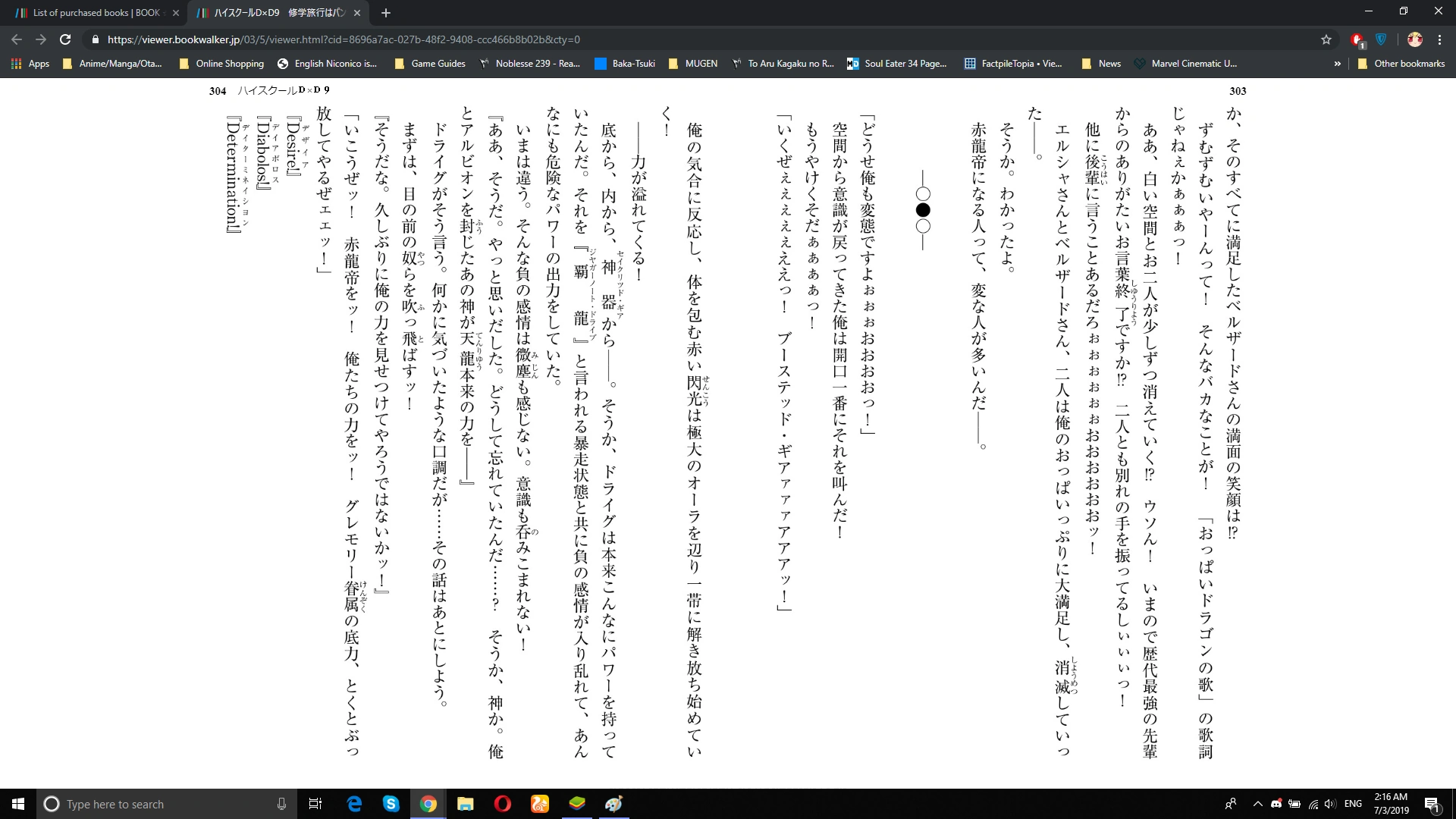 Dxd9raw1 Dxd9raw1