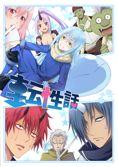 Tensei shitara Slime Datta Ken 3rd Season - Animwiki