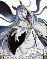 Kaguya otsutsuki 456