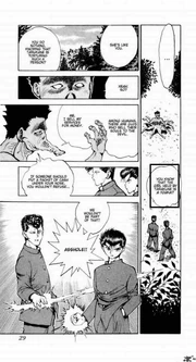 Kuwabara see Turukane as a Youki