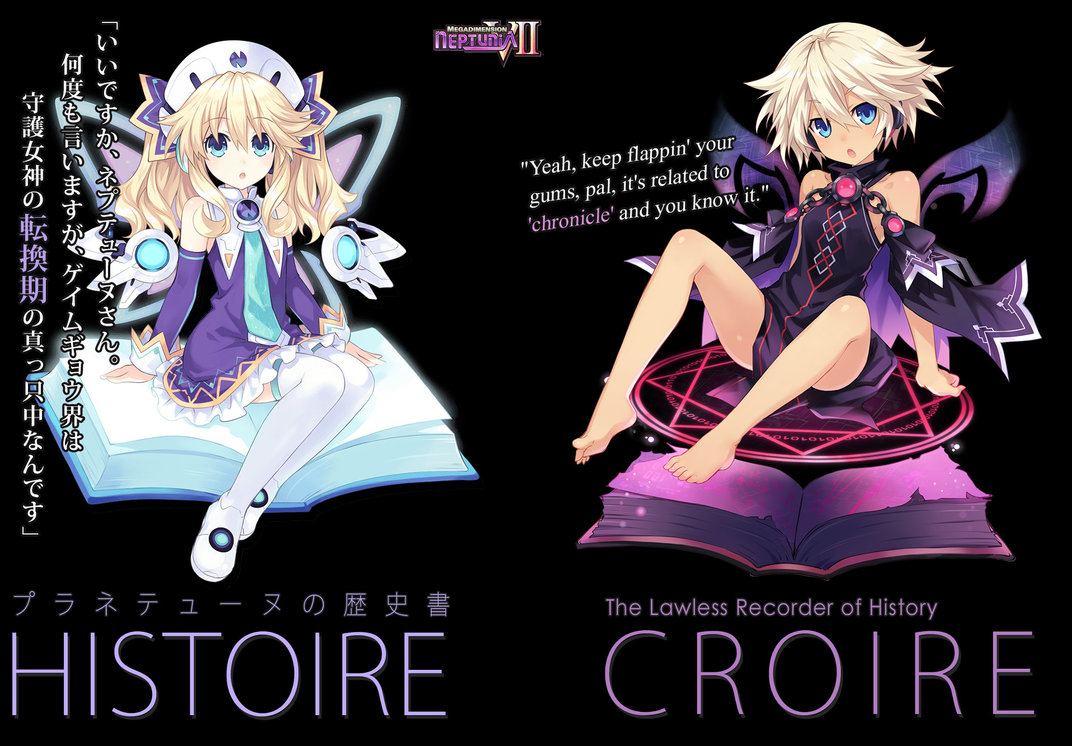 Megadimension Neptunia V2 Histoire and Croire