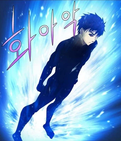 BlackHan