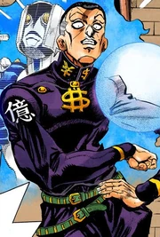 Nijimura Okuyasu