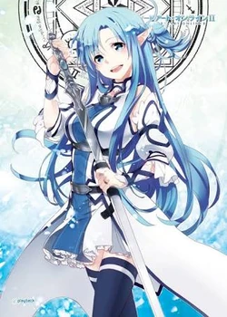 Asuna (ALO) 