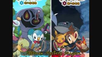 Outlaw Spotted and Thief Status - Pokémon Mystery Dungeon Explorers of Time Darkness Sky