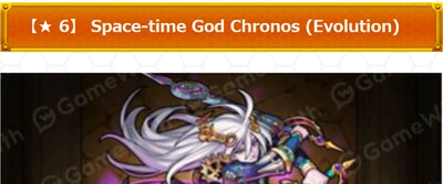 Space-time ruler Chronos