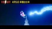SHAZAM Doctor Sivana Fight Scene Trailer NEW 2019 snapshot 00.42 2