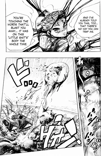 Yukako 4