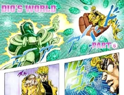Dio reflecting ES Dio reflecting ES