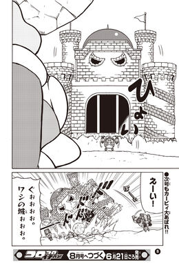 Some Manga version of Kirby lifting and throwing Castle Dedede