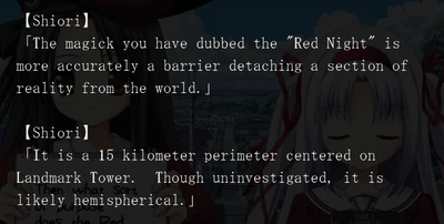 Red Night Red Night