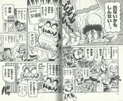Beatupmangaka by doctormoodb-dbqui3i