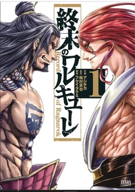Lu bo and Thor