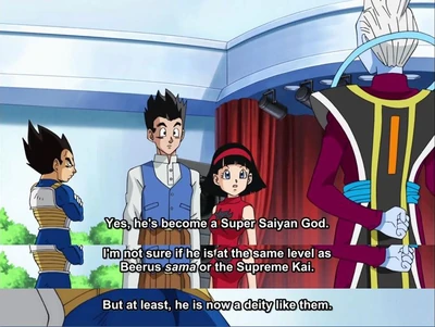 Deity Deity