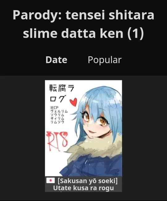 tensei shitara slime datta ken light novel volume 248