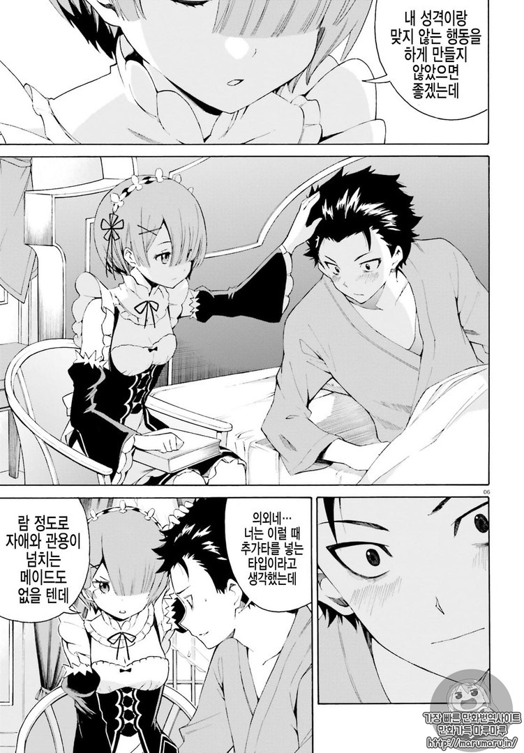 Re:Zero kara Hajimeru Isekai Seikatsu Discussion Thread 6 (aka rem