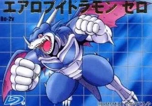 Aero V-dramon (Zeromaru Aero V-dramon (Zeromaru