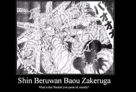 Zatch bell final spell