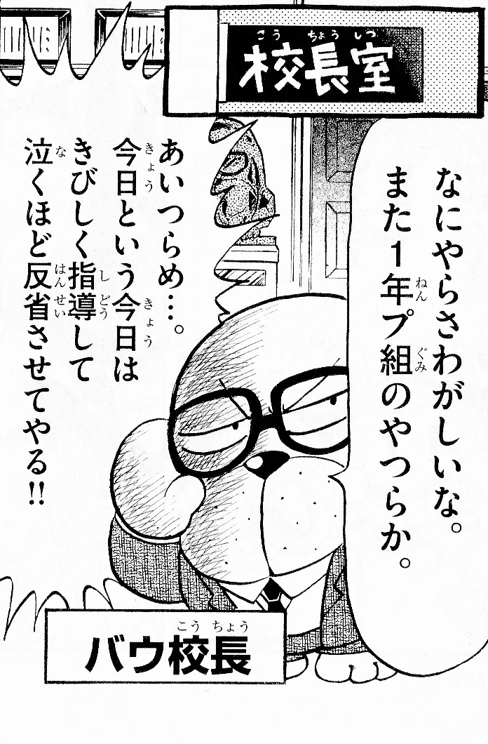 Box Boxer (Hoshi no Kirby Moretsu Pupupu Hour!) VS Battles Wiki