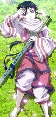 Kyoukai