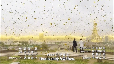 TimeRewrite