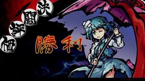 Touhou General Discussion Thread 2 17 5 Edition Vs