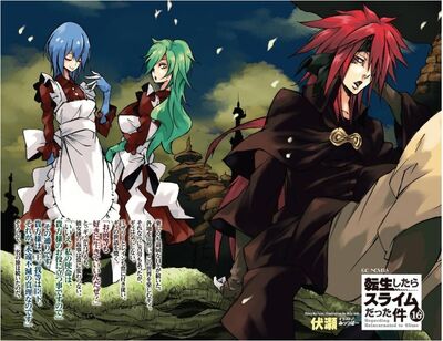 Frey, Tensei Shitara Slime Datta Ken Wiki