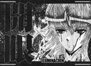 Shaka vs giga