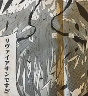 Leviathan Manga.
