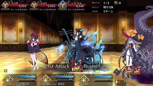 Screenshot 2020-01-01-16-20-55-056 com.aniplex.fategrandorder