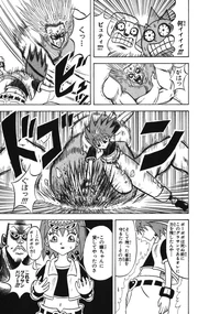 ExistanceBobobo4