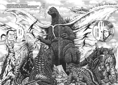 GOD GODZILLA