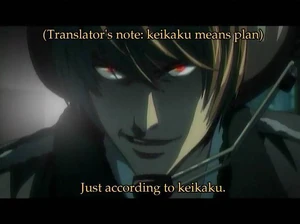 Keikaku
