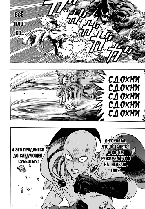 OPM t1 gl11 18