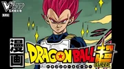 Vegeta-Super-Saiyan-God