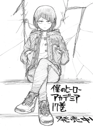 Hirokoshi Hirokoshi