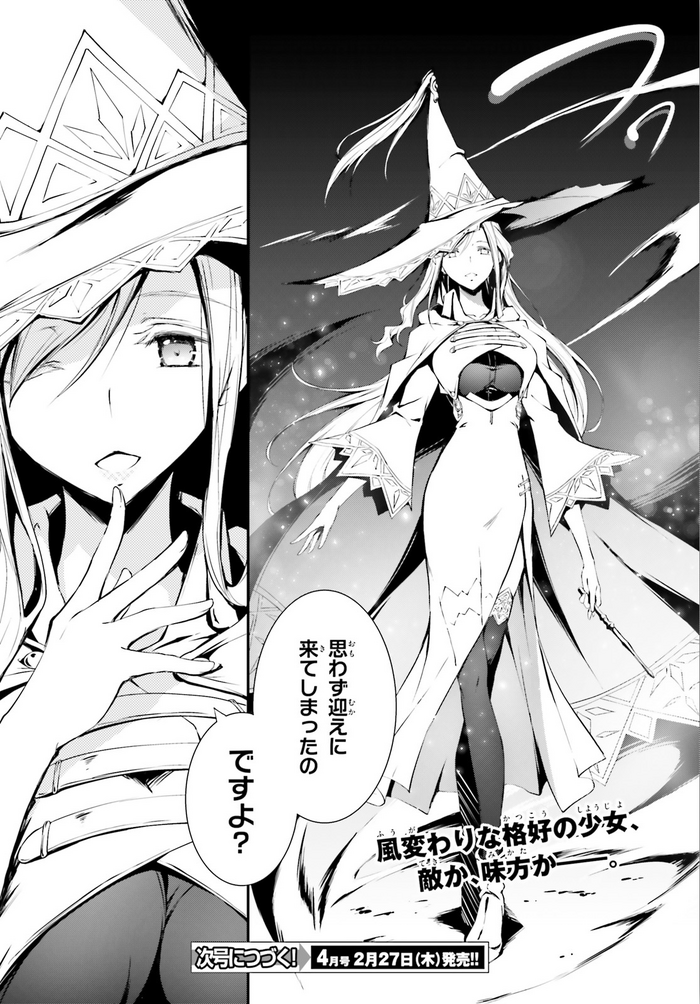 High School Dxd Discussion Thread 5 Shin And Slashdog Included Vs Battles Wiki Forum High School Dxd Discussion Thread 5 Shin And Slashdog Included Vs Battles Wiki Forum