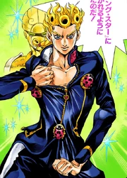 Giorno Giovanna Giorno Giovanna