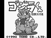 Gojirakun