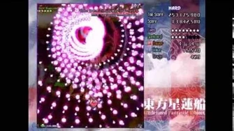 Byakuren Hijiri - Good Omen Cloudy Way in Purple