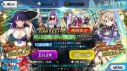 Screenshot 2018-12-23-09-34-30-886 com.aniplex.fategrandorder