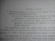CAM00665 CAM00665