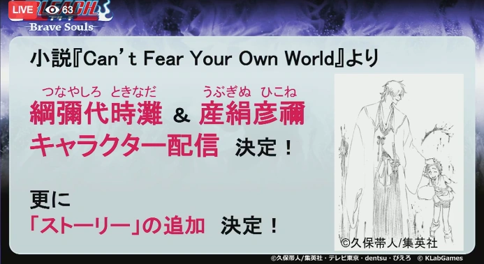 Bleach Bankai General Discussion Thread 7 Vs Battles Wiki Forum