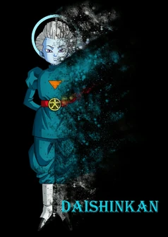 Daishinkan