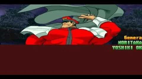 Street Fighter Alpha 3 - M